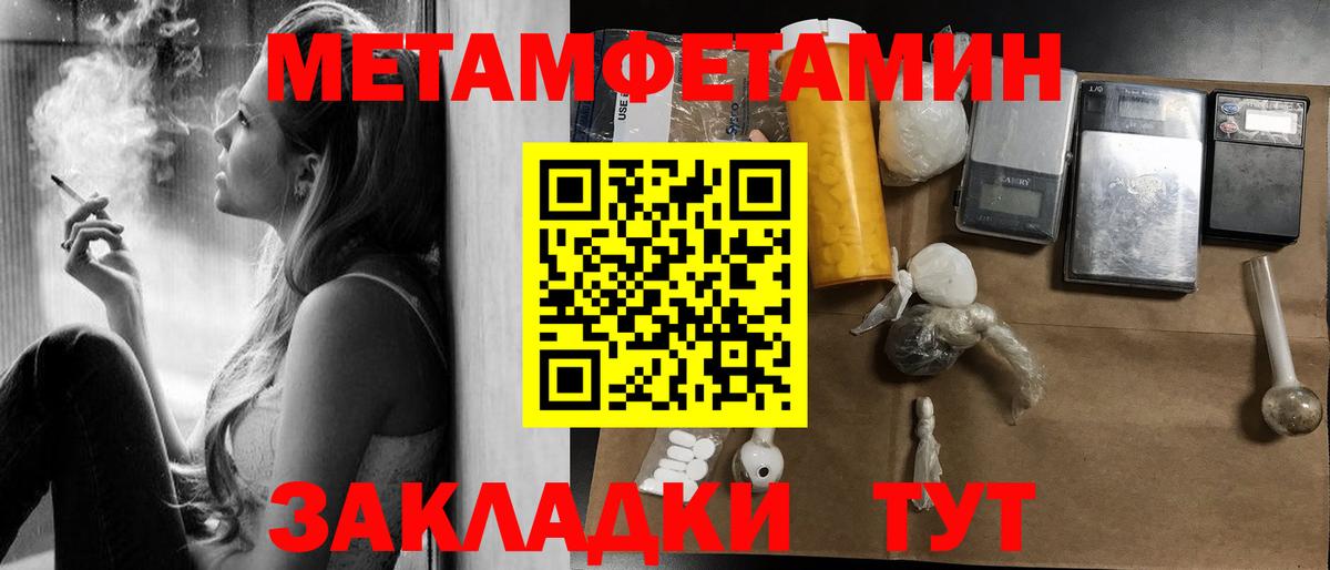 Экстази  Гашиш  Меф кристаллы  ГЕРОИН  Cocaine  Вход с VPN  Нижневартовск  Меф МЯУ МЯУ  Канабис 