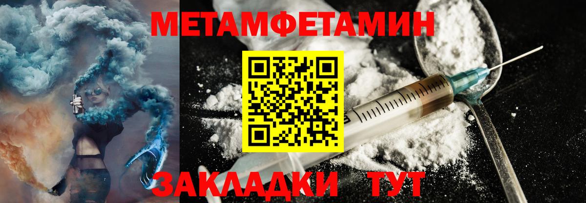 Amphetamine VHQ Нижневартовск