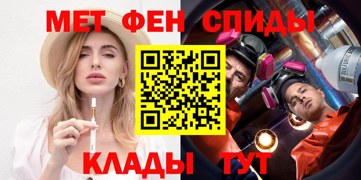 Нижневартовск  Amphetamine  АМФ  Амфетамин 97%  Вход с VPN 