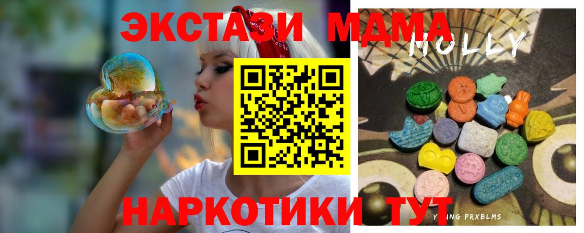 Ecstasy louis Vuitton  ОМГ ОМГ маркетплейс  купить наркотики сайты  ЭКСТАЗИ 300 mg  Нижневартовск  Вход с VPN 