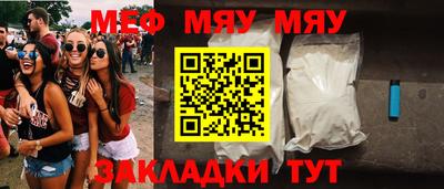 альфа пвп Сланцы