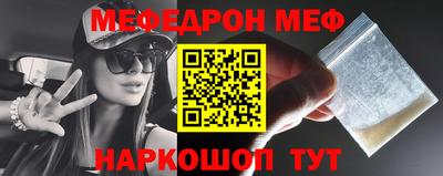 альфа пвп Сланцы