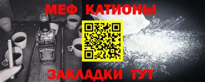 шишки Славгород