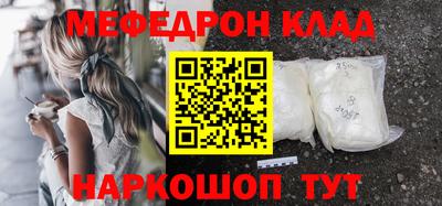 альфа пвп Сланцы