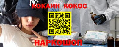 альфа пвп Сланцы