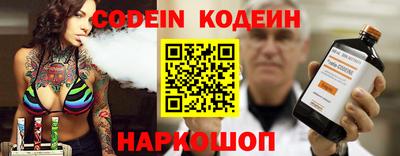 шишки Славгород