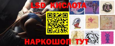 альфа пвп Сланцы