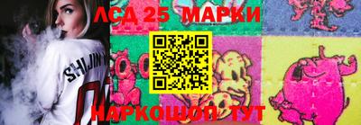 альфа пвп Сланцы