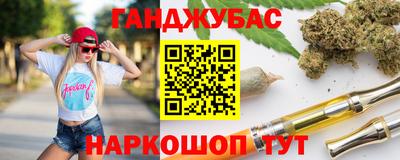 альфа пвп Сланцы
