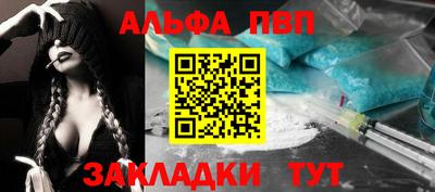 шишки Славгород