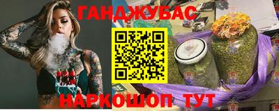 альфа пвп Сланцы