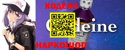 jwh Славянск-на-Кубани