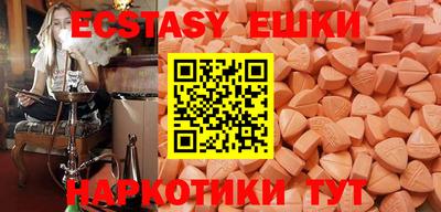 кокаин Ставрополь