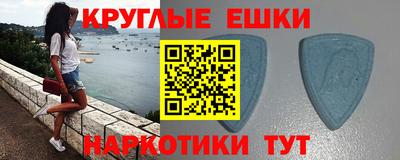 шишки Славгород