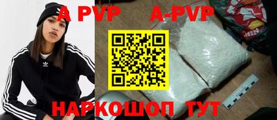 шишки Славгород