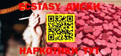 шишки Славгород