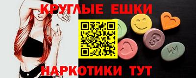 шишки Славгород