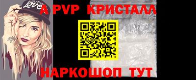 шишки Славгород