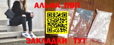 шишки Славгород