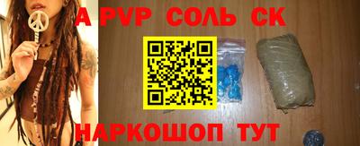 jwh Славянск-на-Кубани