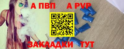 jwh Славянск-на-Кубани