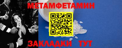 jwh Славянск-на-Кубани