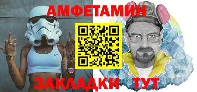 шишки Славгород