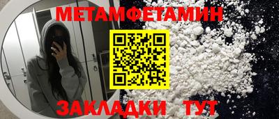 jwh Славянск-на-Кубани