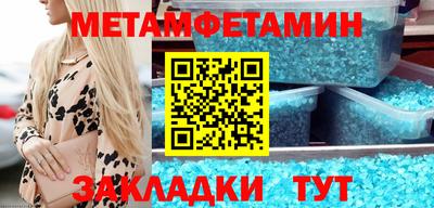 альфа пвп Сланцы