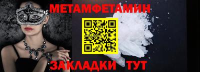шишки Славгород