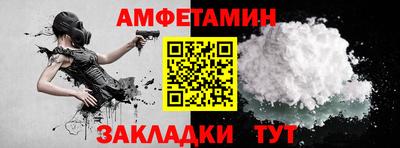 альфа пвп Сланцы