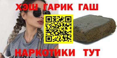 jwh Славянск-на-Кубани