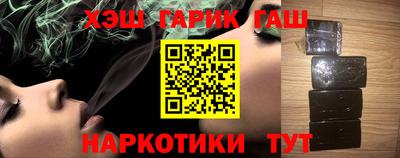 jwh Славянск-на-Кубани