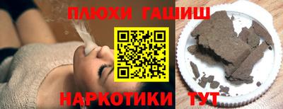 jwh Славянск-на-Кубани