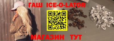 jwh Славянск-на-Кубани
