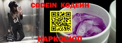 альфа пвп Сланцы