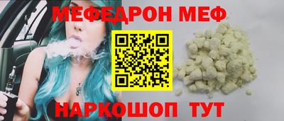 альфа пвп Сланцы