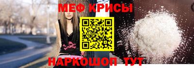 альфа пвп Сланцы