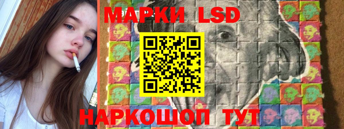 Лсд 25 экстази  ЛСД экстази ecstasy  Вход с VPN  Лсд 25 экстази ecstasy  Нижневартовск 