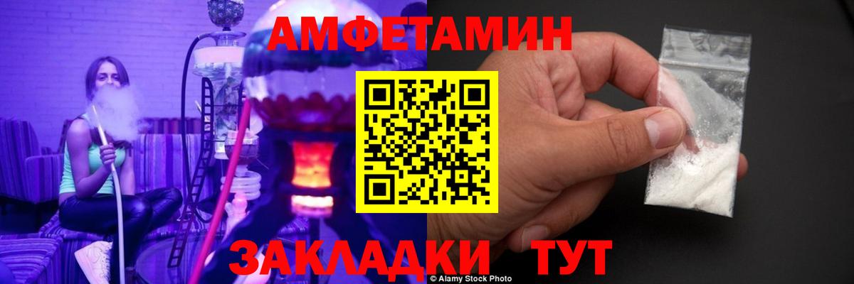 Нижневартовск  МЕТАМФЕТАМИН кристалл  Вход с VPN 
