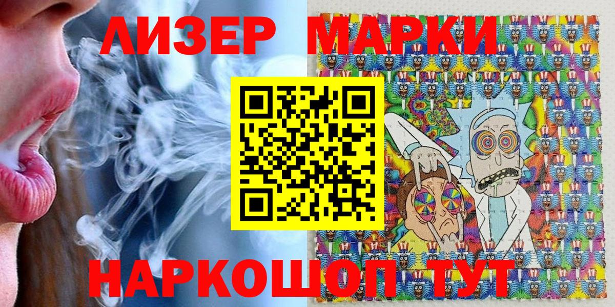 Марки N-bome  Марки NBOMe 1,5мг  Вход с VPN  Нижневартовск 