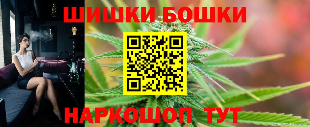 Конопля ГИДРОПОН  Бошки Шишки AK-47  Бошки марихуана Amnesia  Нижневартовск  Вход с VPN 